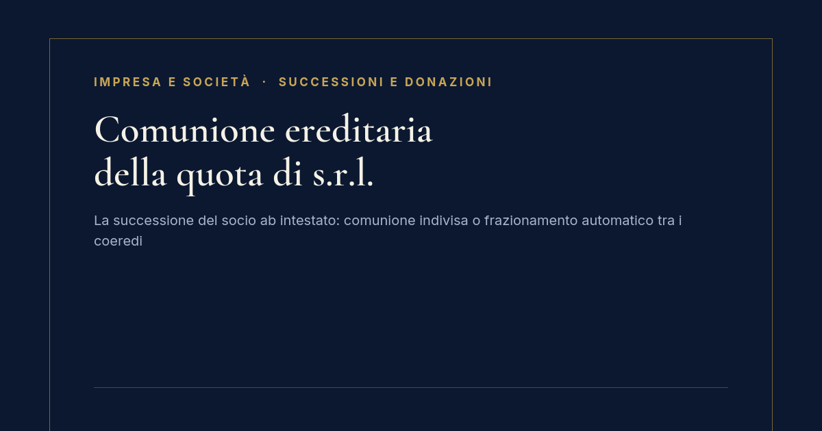 Comunione Ereditaria Della Quota Di S.r.l.: Le Sorti Della Partecipazione Nella Successione Ab Intestato Del Socio 1 Comunione Ereditaria Della Quota Di S.r.l. - Copertina Articolo