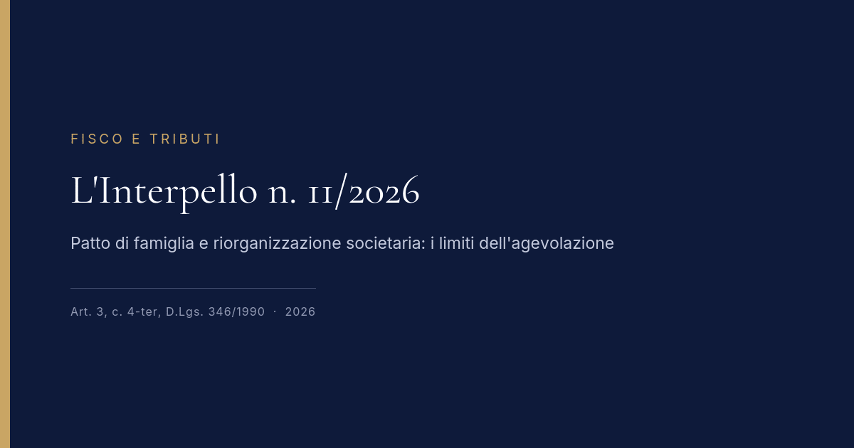 L'Interpello N. 11/2026: Compatibilità Tra Agevolazioni Per Il Patto Di Famiglia E Operazioni Di Riorganizzazione Societaria 1 Interpello 11/2026: Patto Di Famiglia E Riorganizzazione Societaria